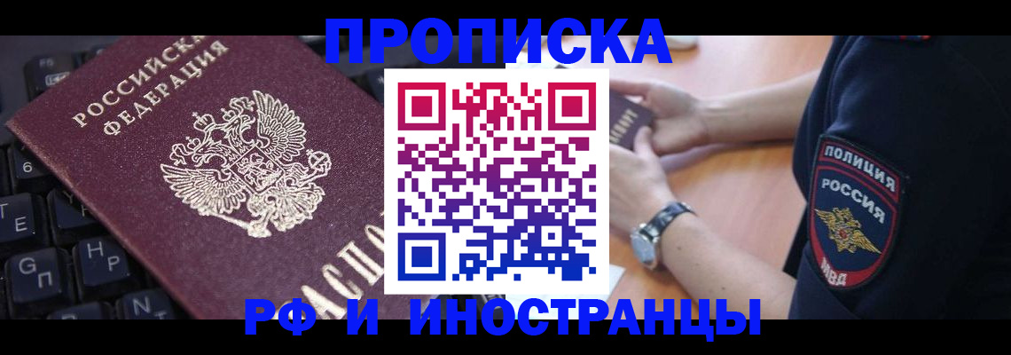 регистрация для дет. сада в Кстово