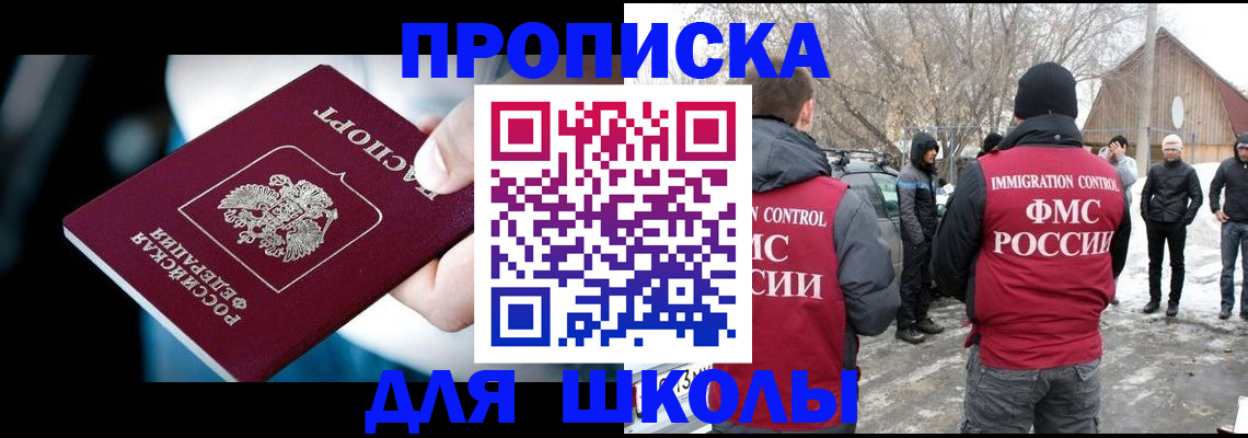 прописка иностранных граждан в Кстово