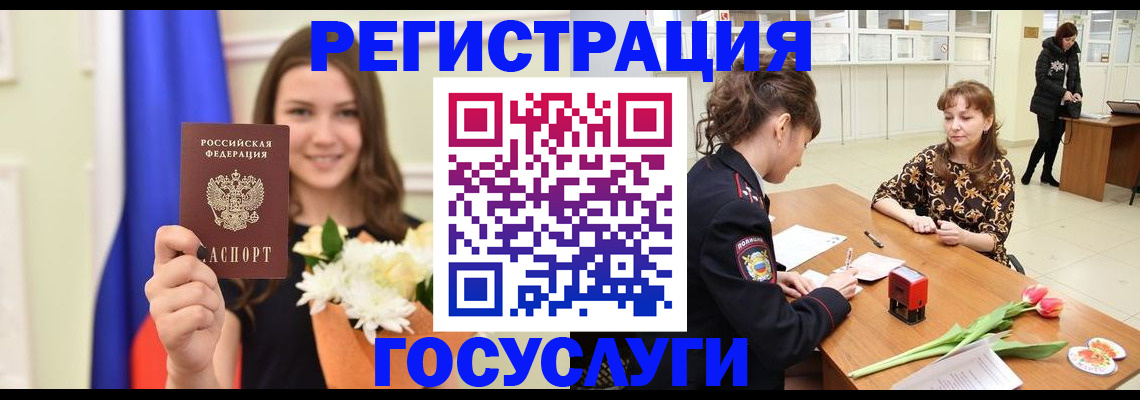временная регистрация недорого в Кстово
